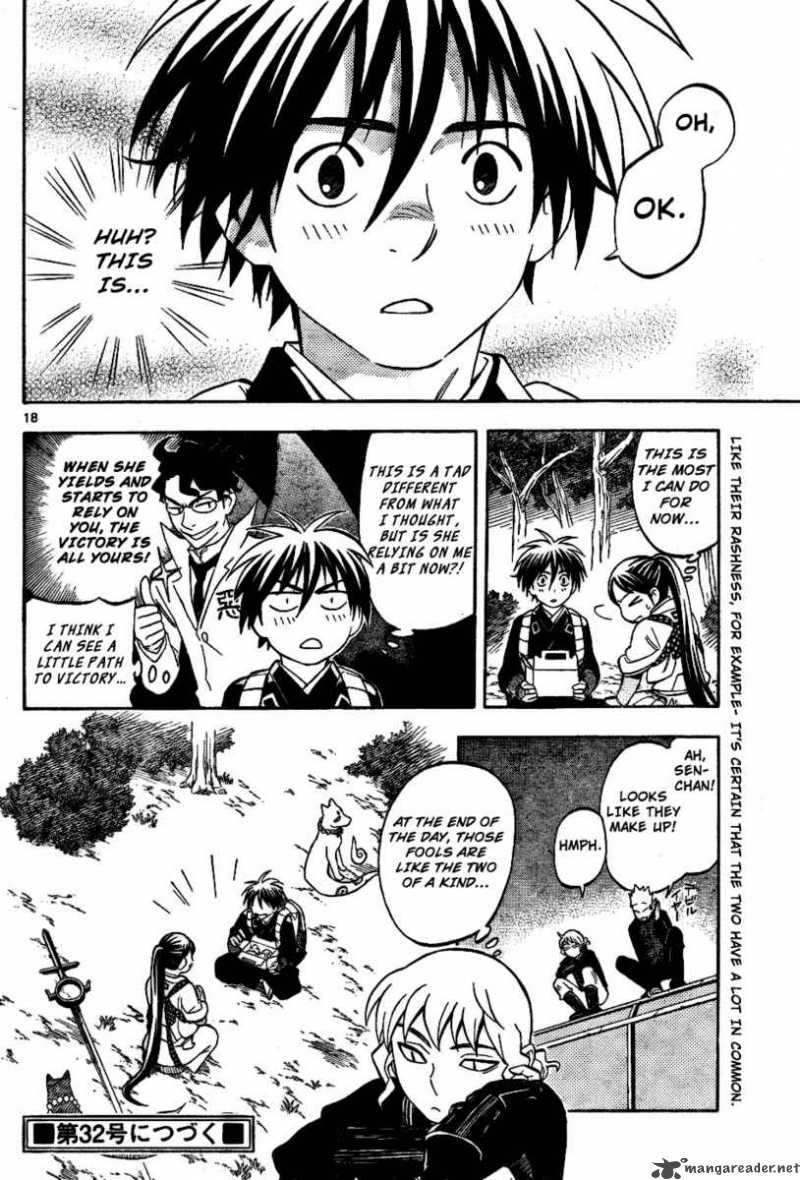 Kekkaishi 220 18