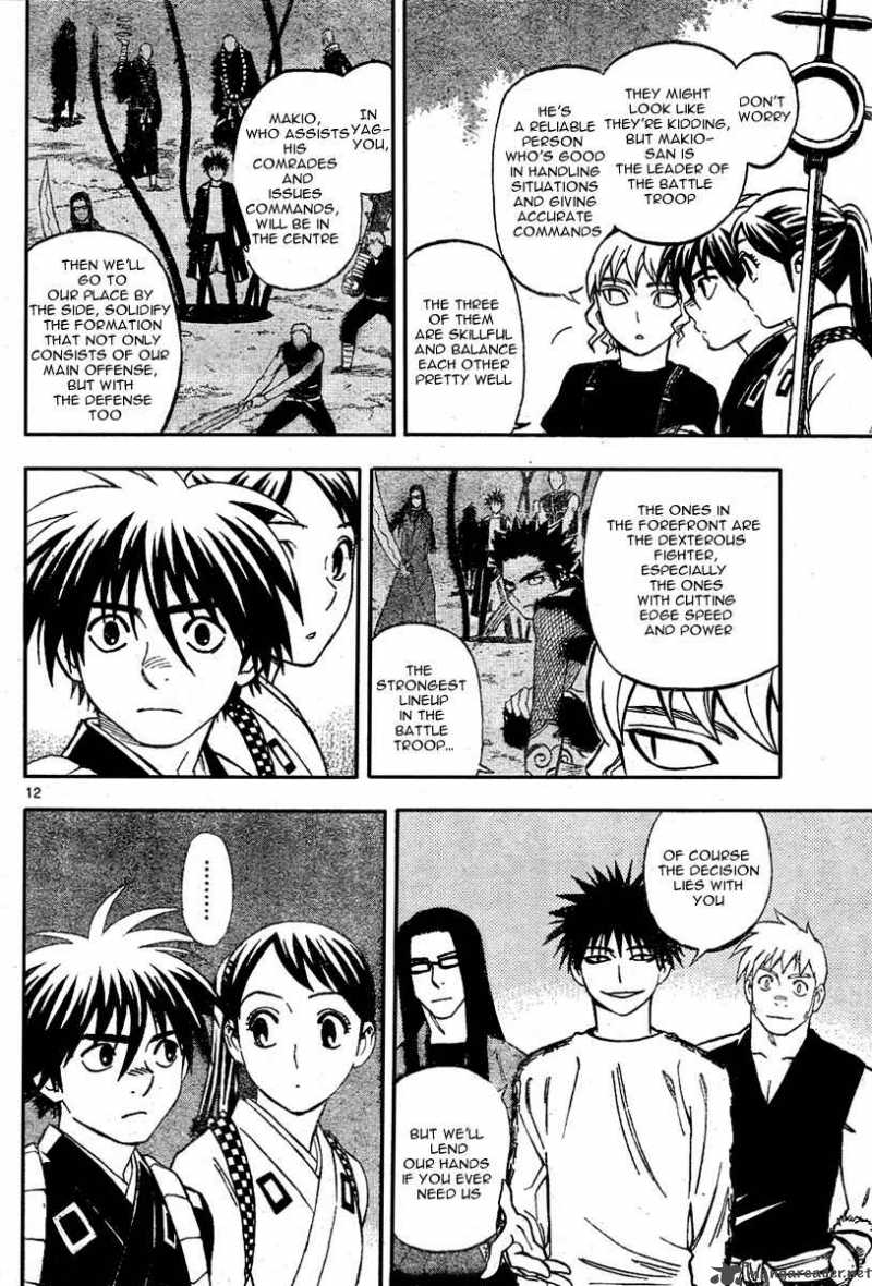 Kekkaishi 222 13