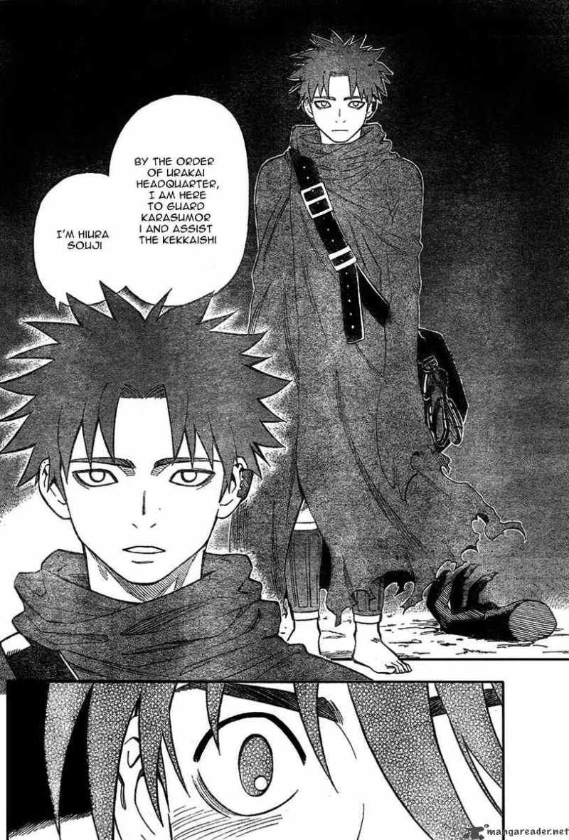 Kekkaishi 222 17