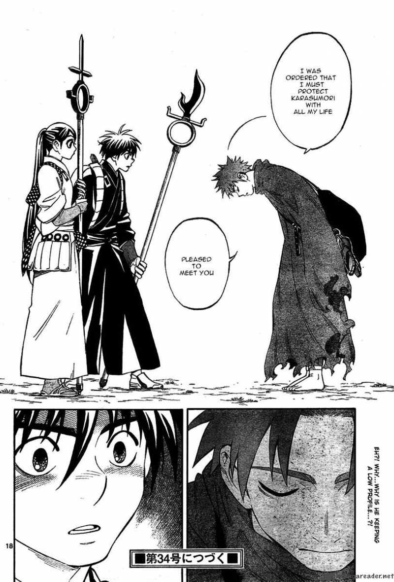 Kekkaishi 222 19