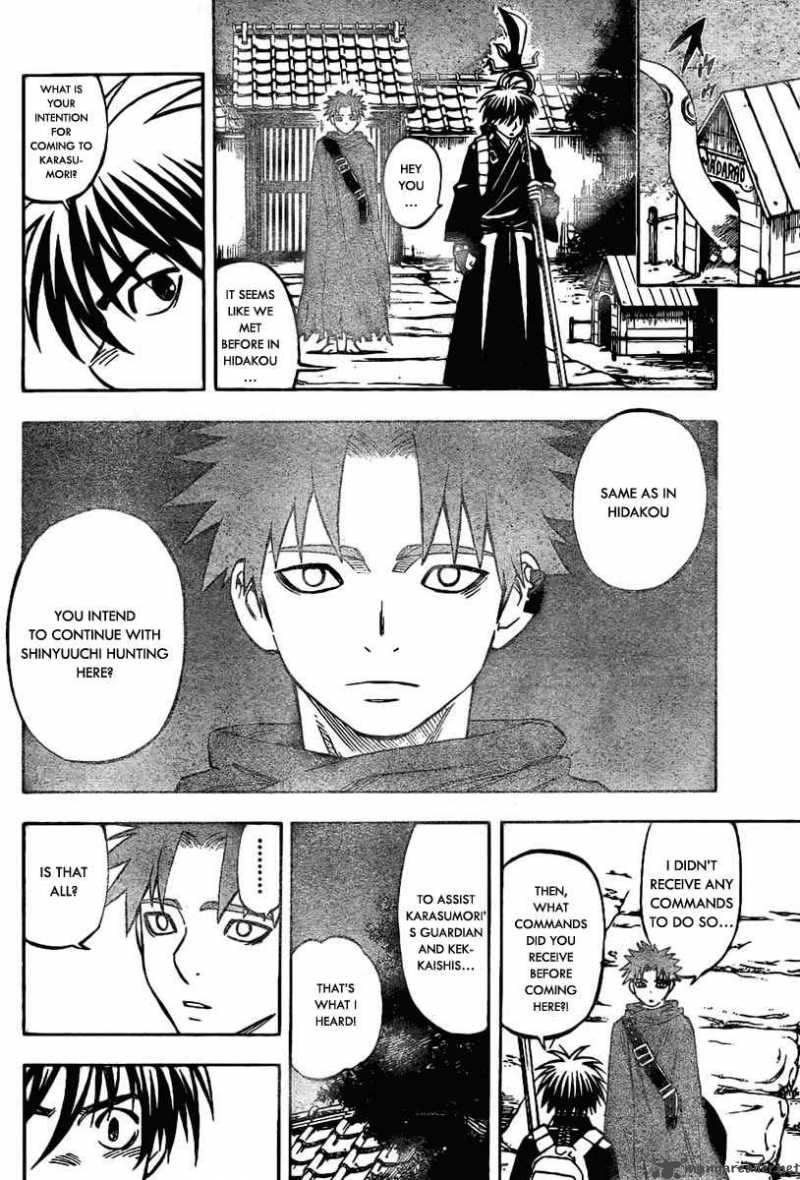 Kekkaishi 223 8