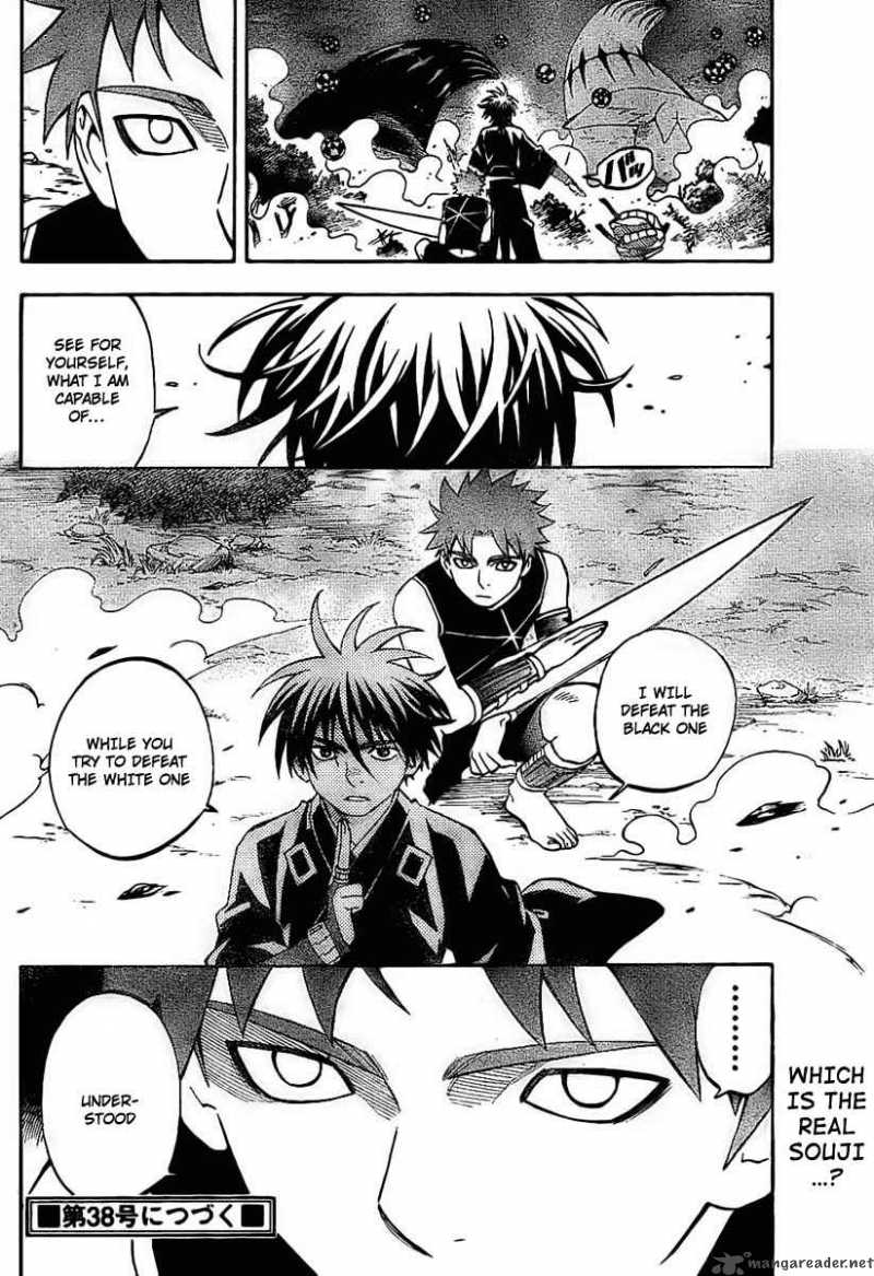 Kekkaishi 225 18