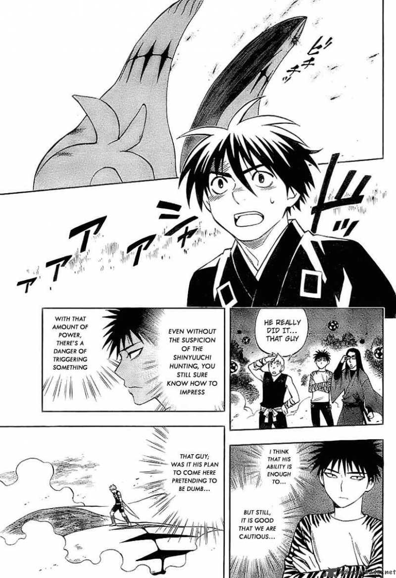 Kekkaishi 226 13