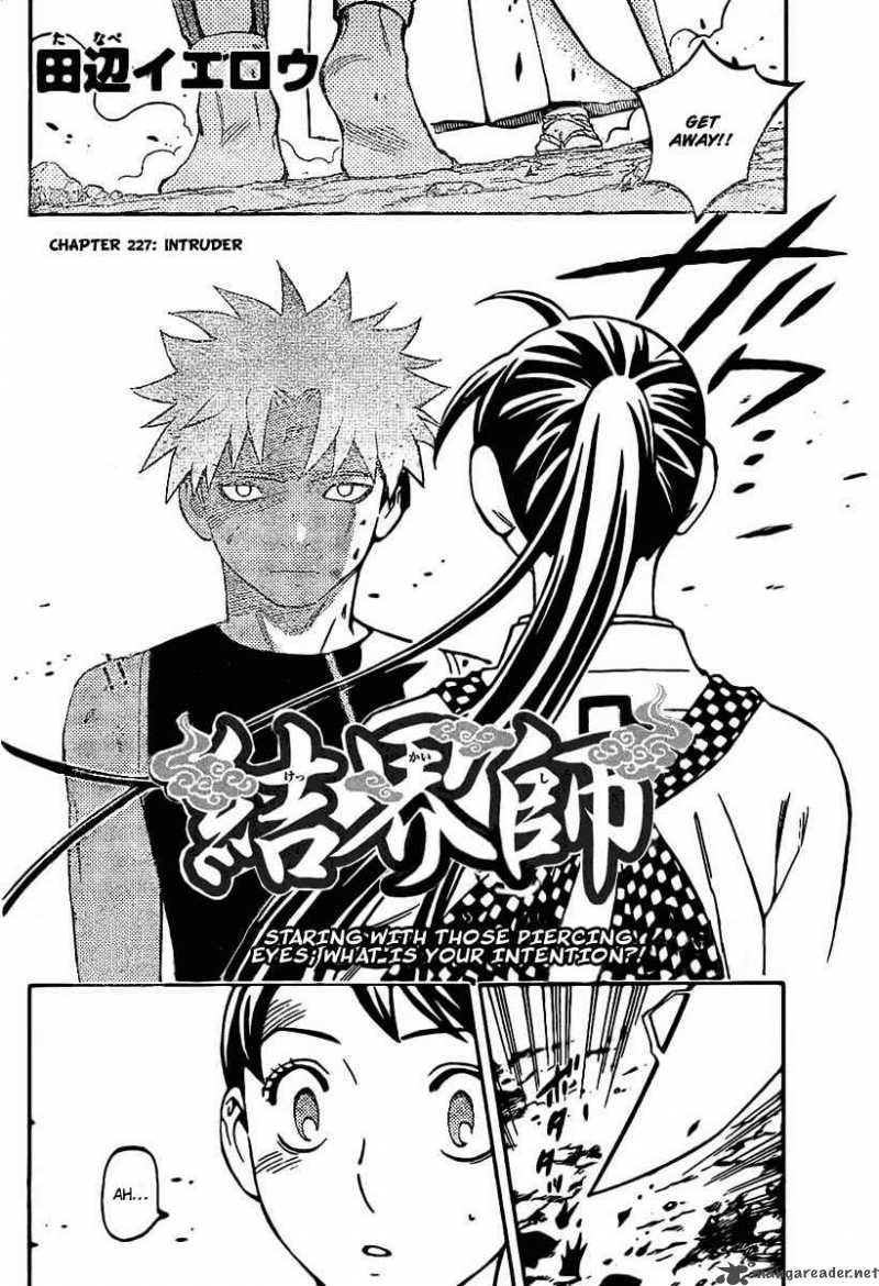 Kekkaishi 227 2