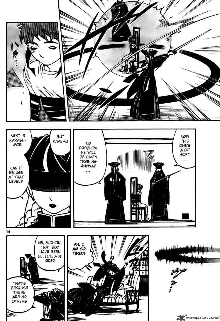 Kekkaishi 229 14