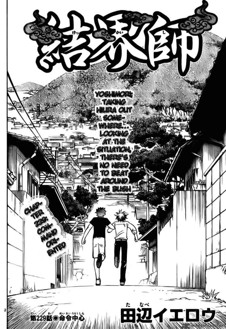 Kekkaishi 229 2