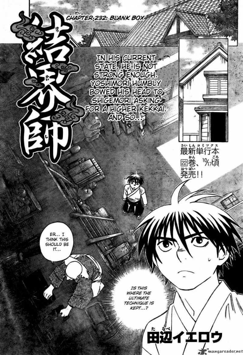 Kekkaishi 232 2