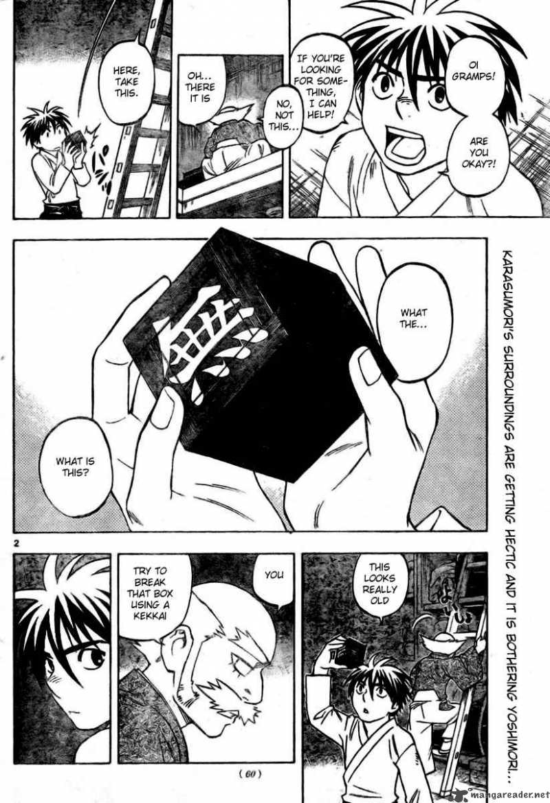 Kekkaishi 232 3