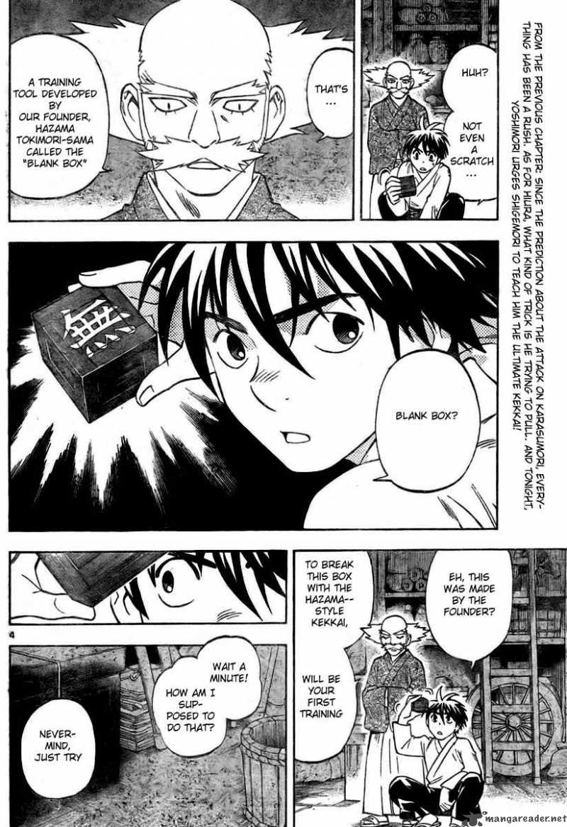 Kekkaishi 232 5