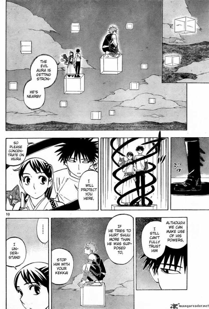 Kekkaishi 235 10