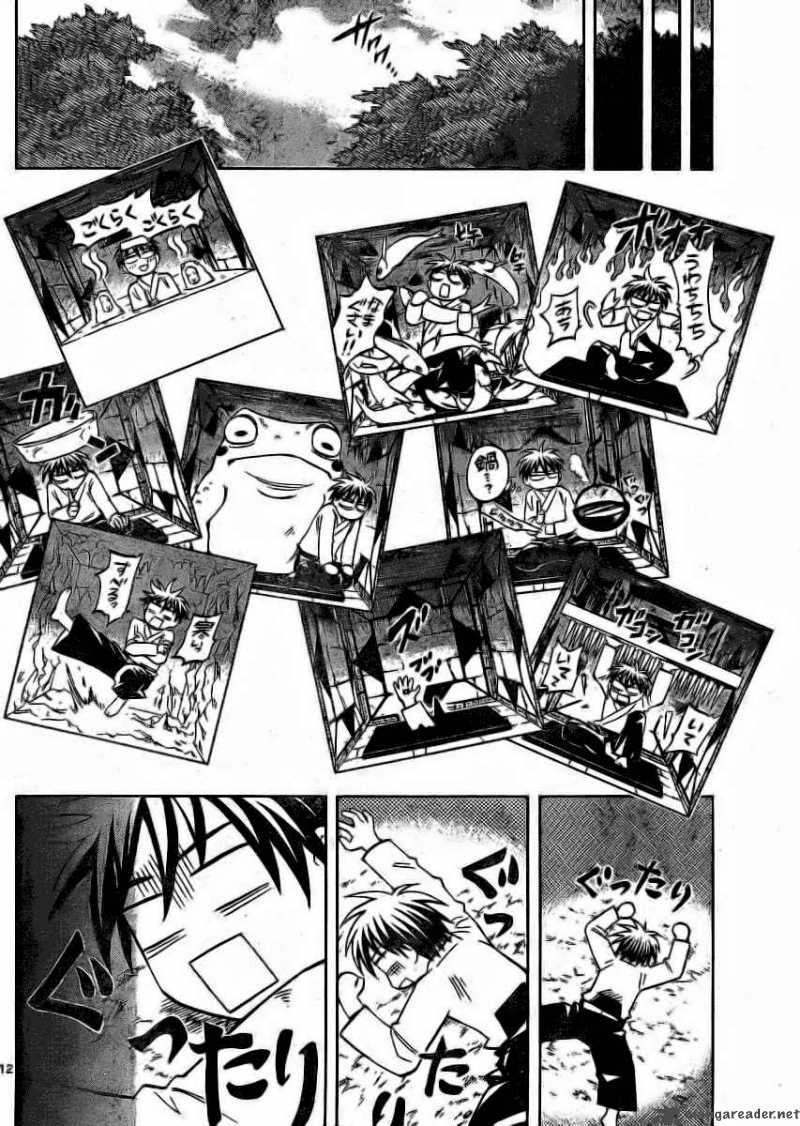 Kekkaishi 239 12