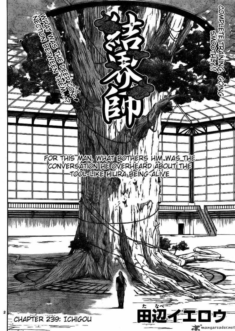 Kekkaishi 239 2