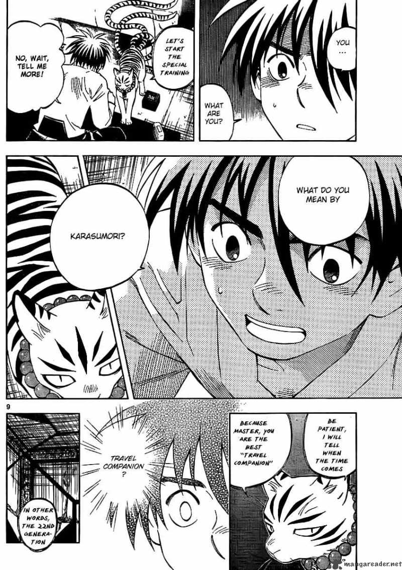 Kekkaishi 240 8