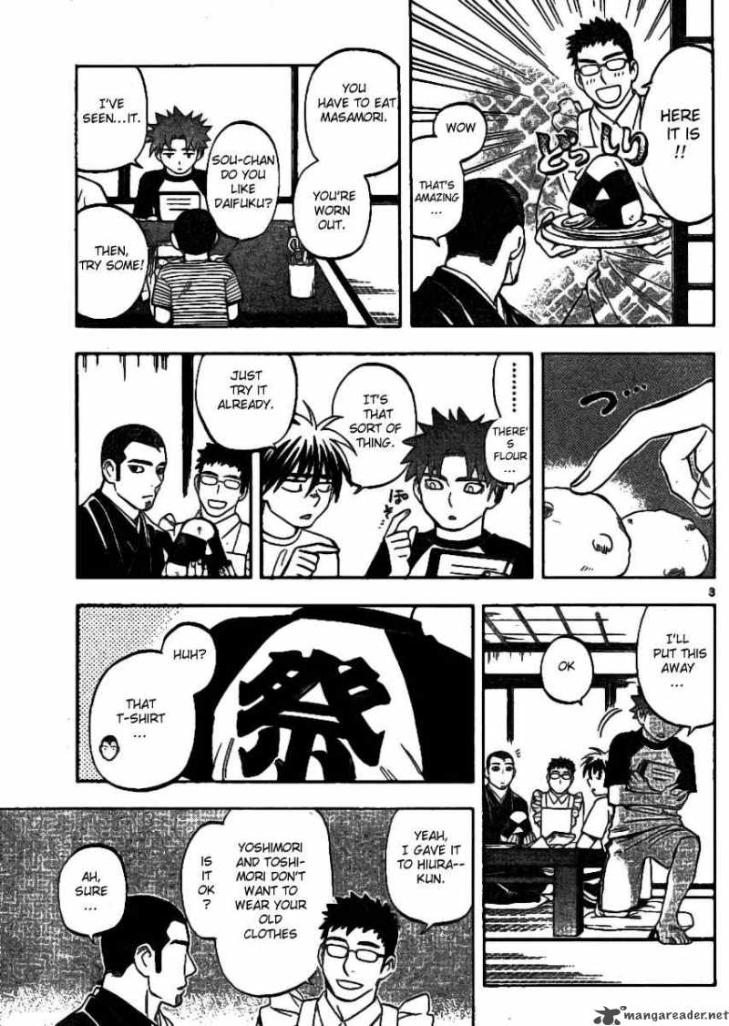 Kekkaishi 242 3