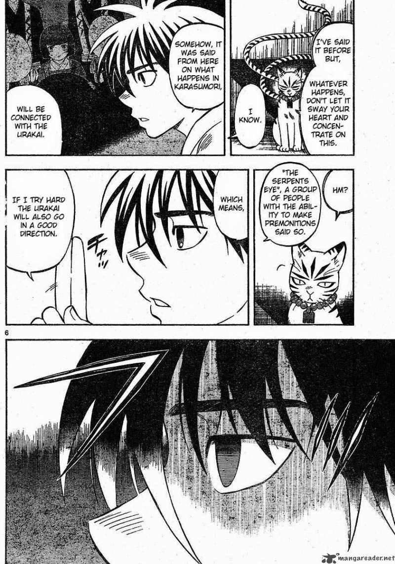 Kekkaishi 247 6