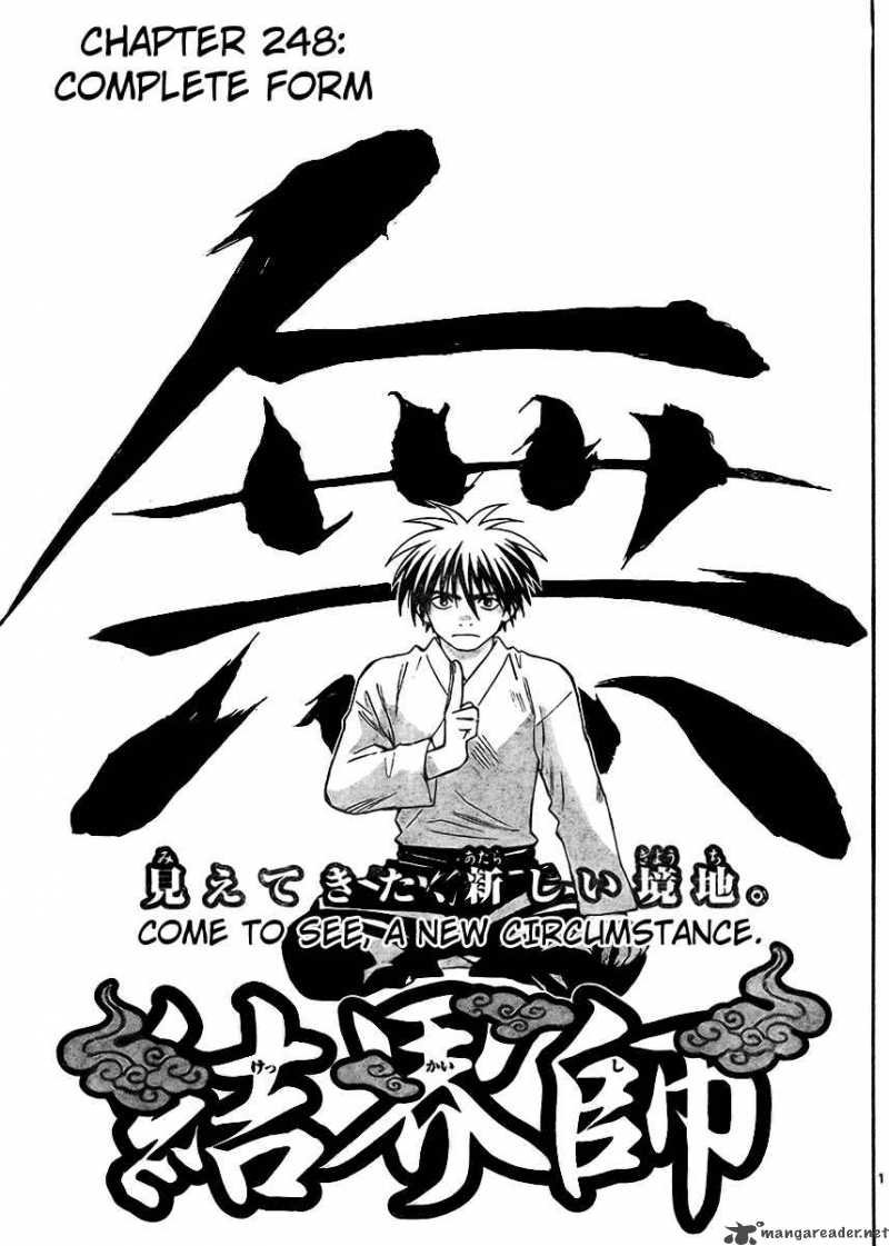 Kekkaishi 248 1