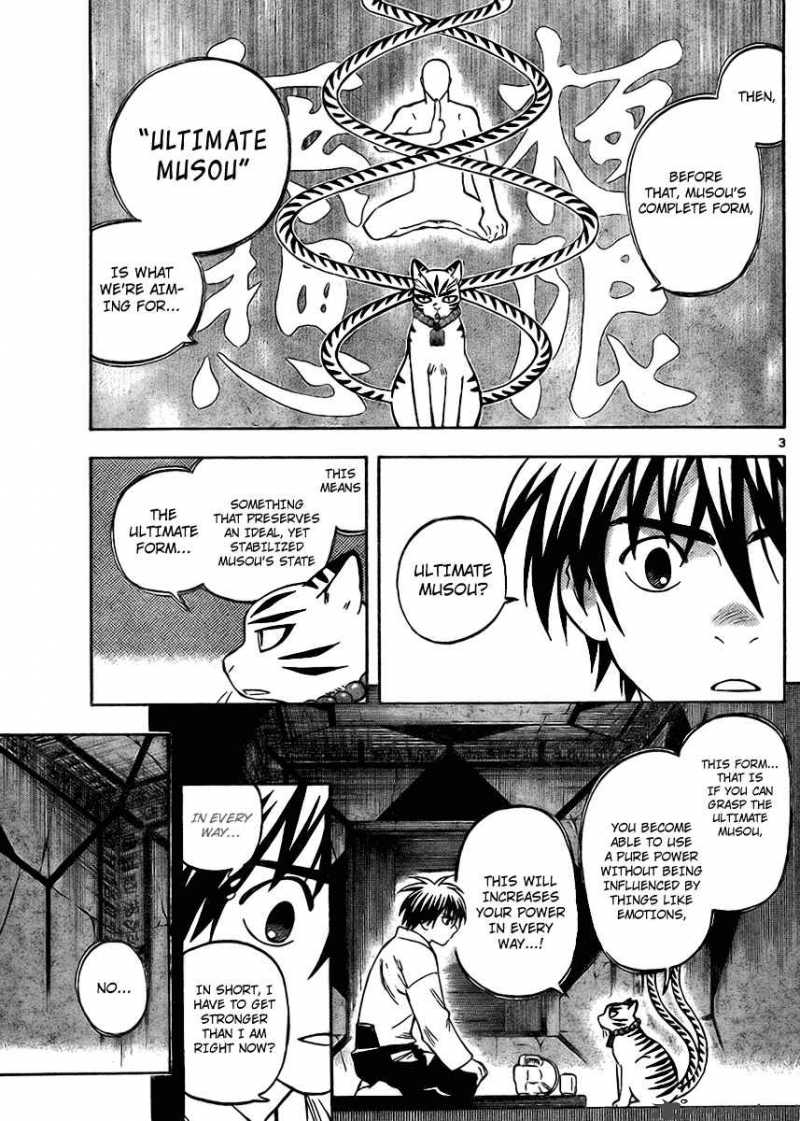 Kekkaishi 248 3