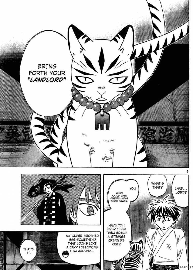 Kekkaishi 248 5