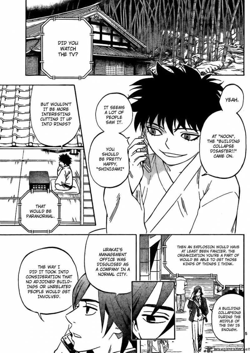 Kekkaishi 249 5