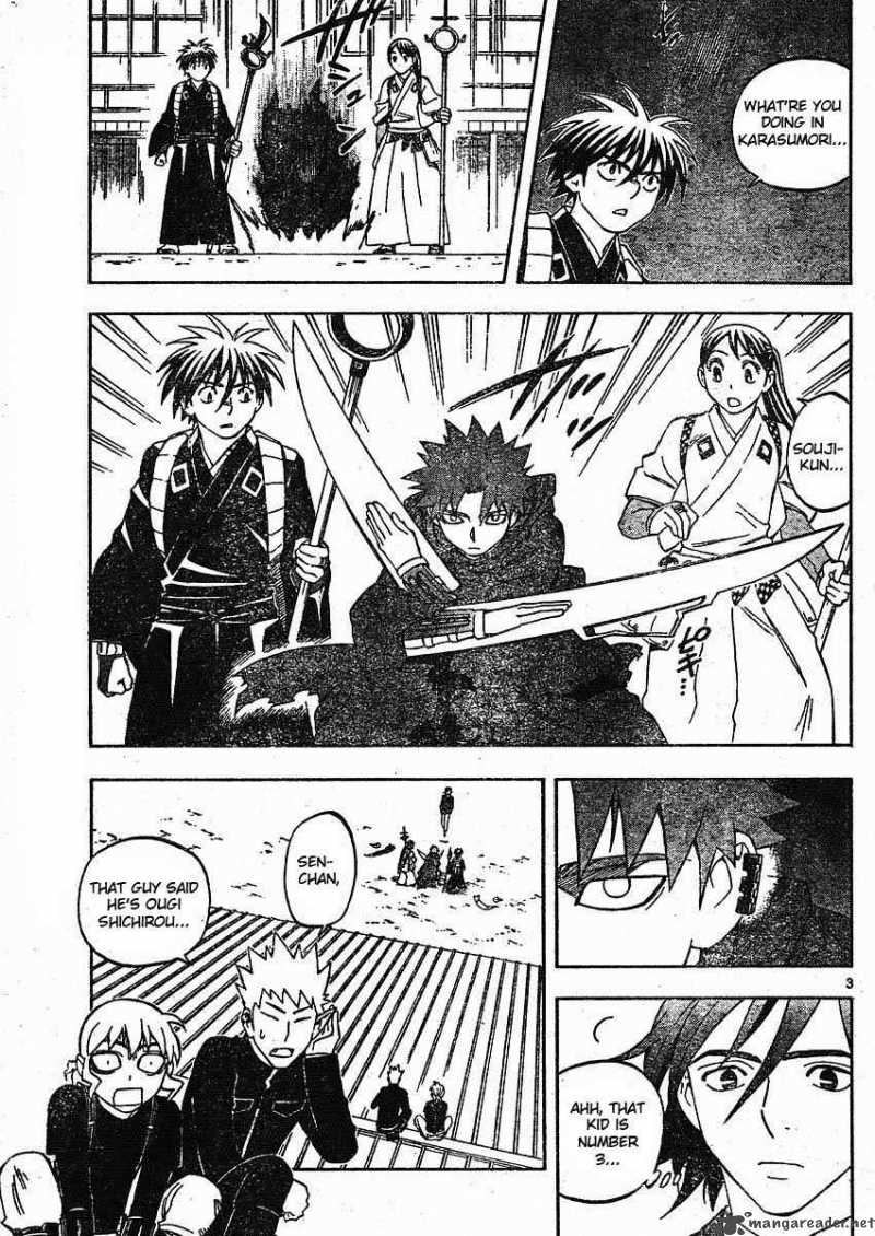 Kekkaishi 250 3