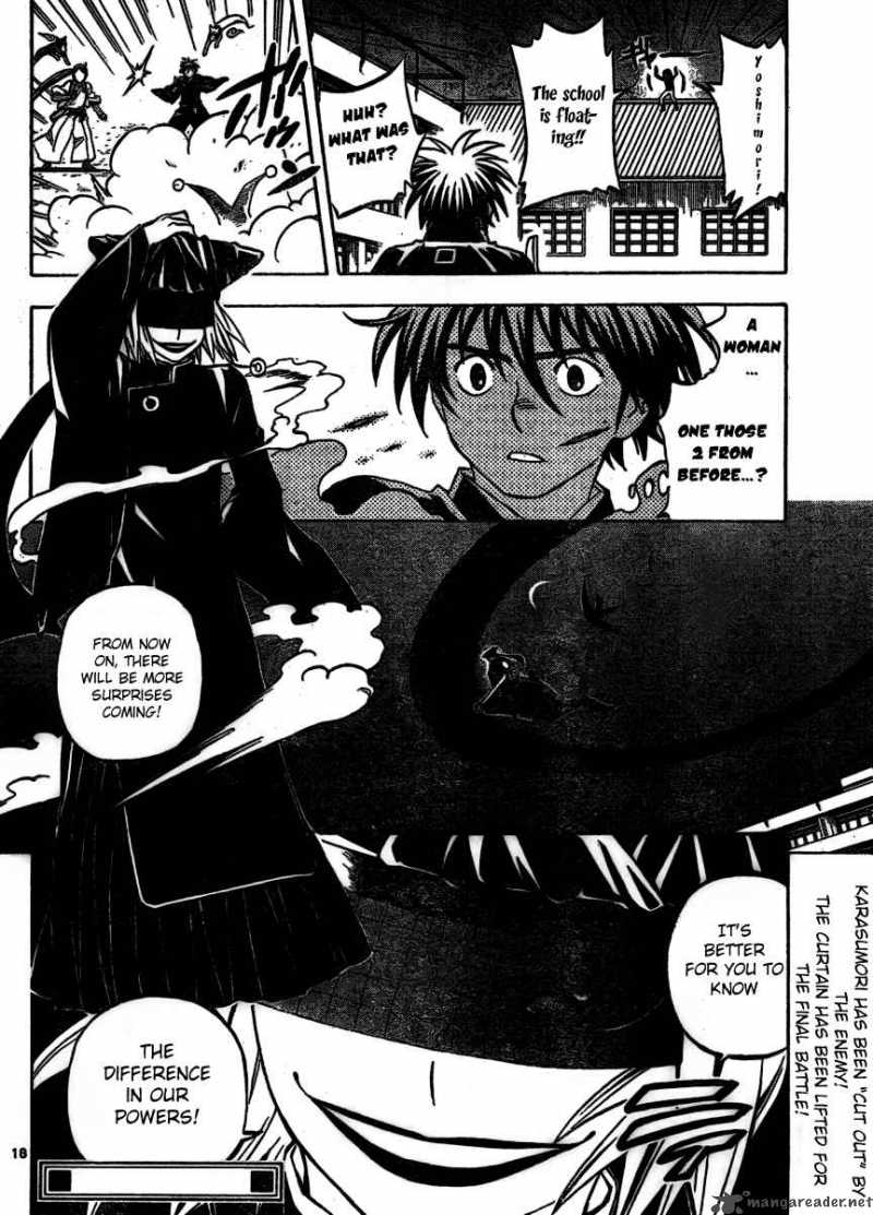 Kekkaishi 255 17