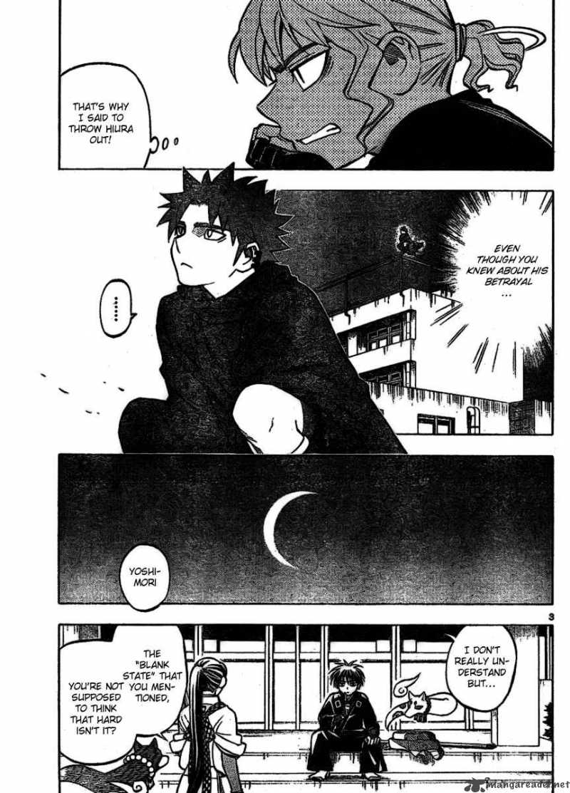 Kekkaishi 255 3