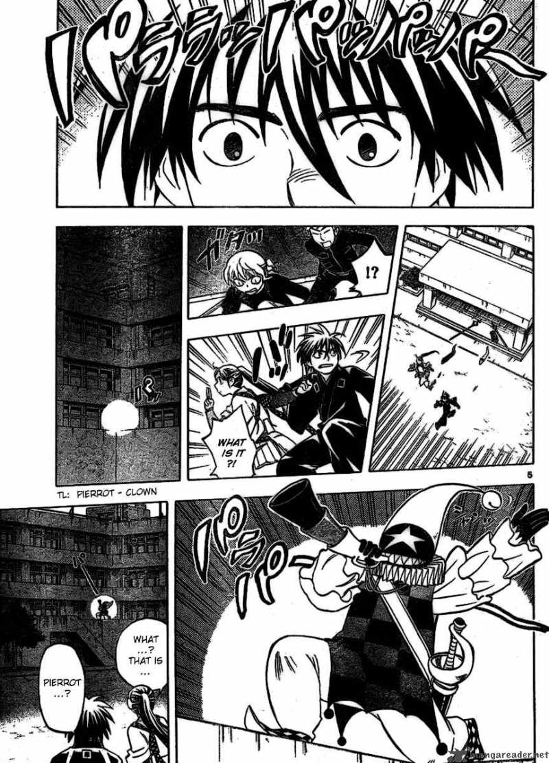 Kekkaishi 255 5