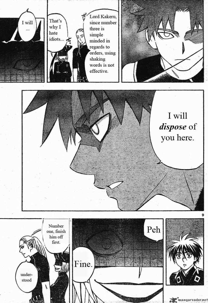 Kekkaishi 256 9