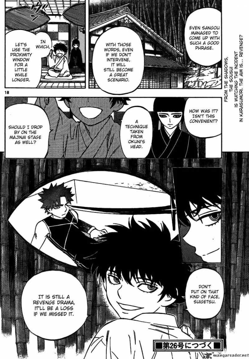 Kekkaishi 260 18