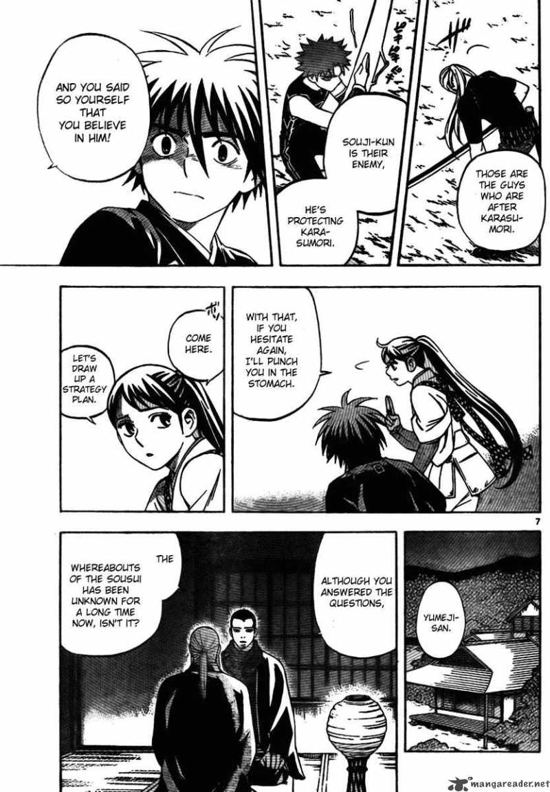 Kekkaishi 260 7