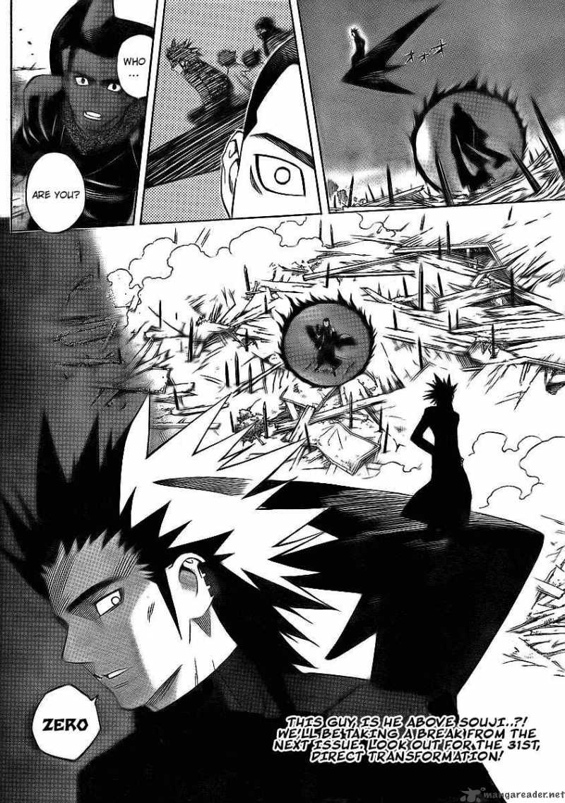 Kekkaishi 264 18