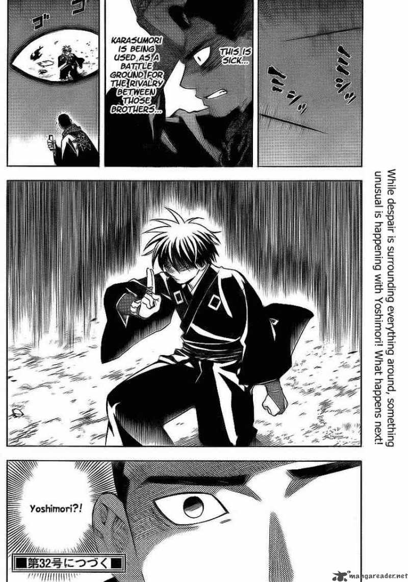 Kekkaishi 265 18