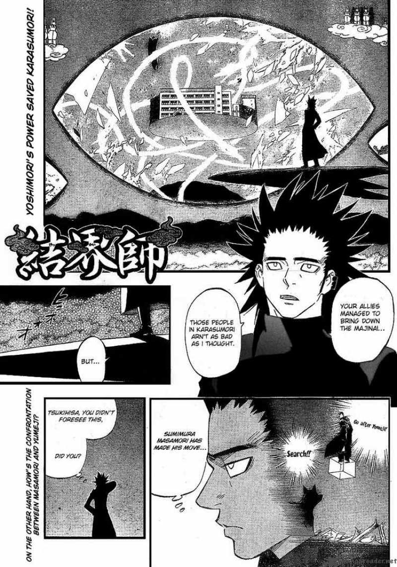 Kekkaishi 269 1