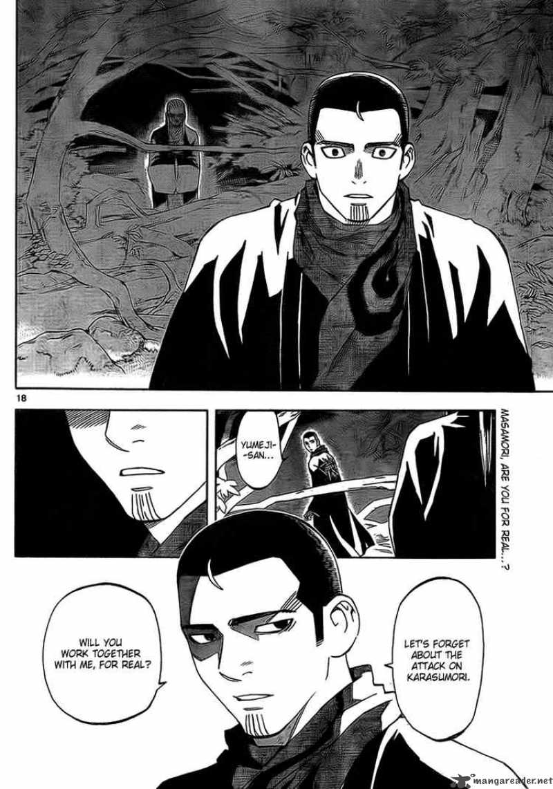 Kekkaishi 269 18