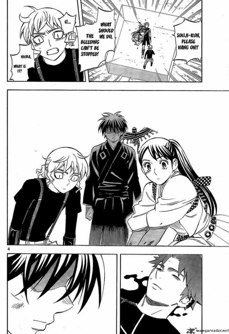 Kekkaishi 276 4