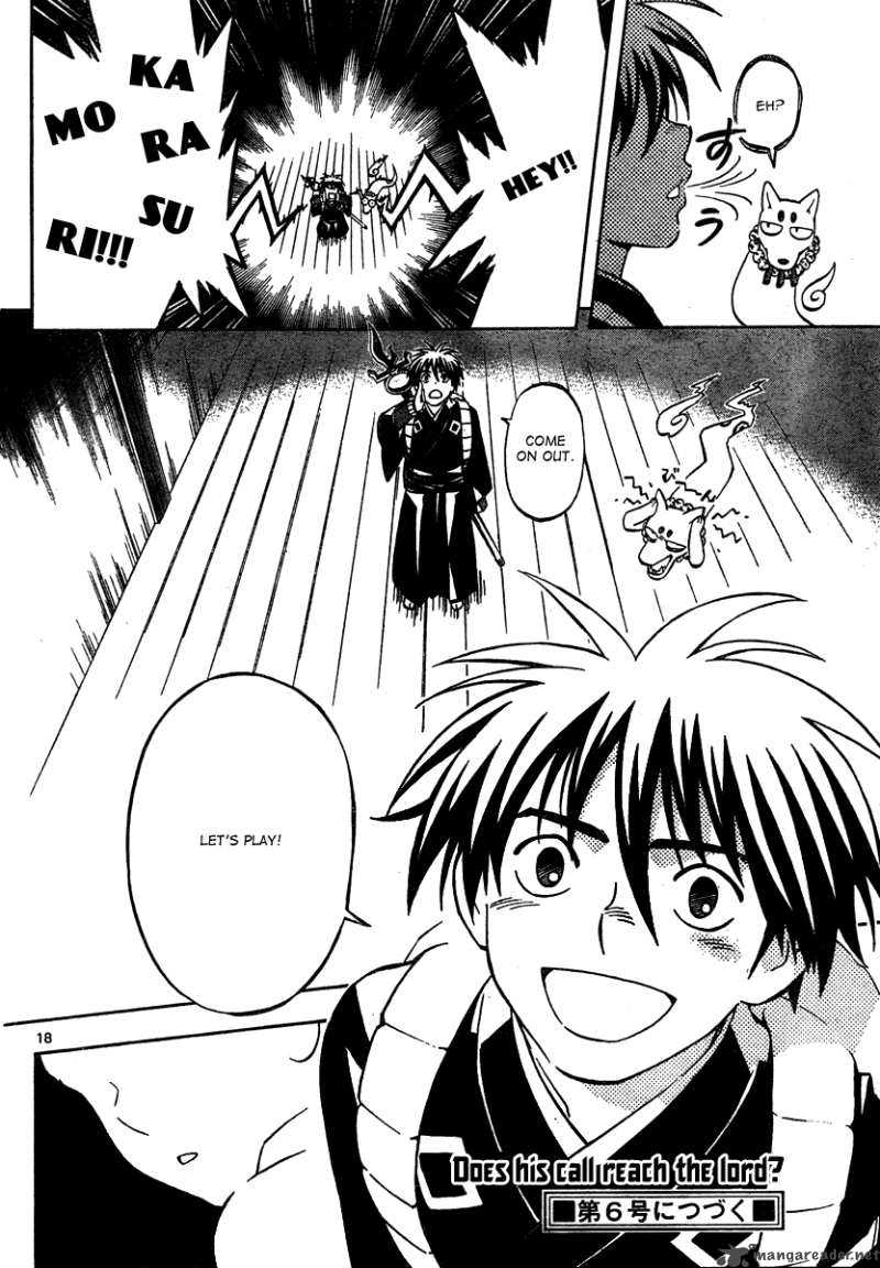 Kekkaishi 288 19