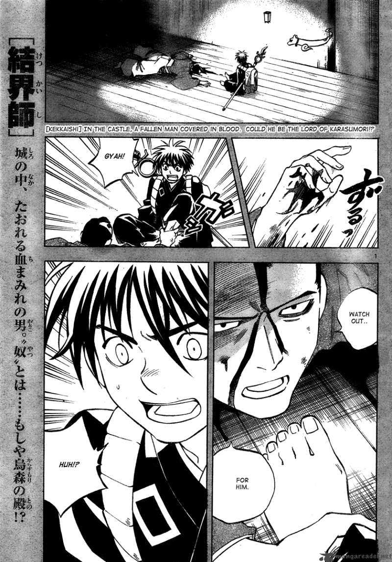 Kekkaishi 288 2