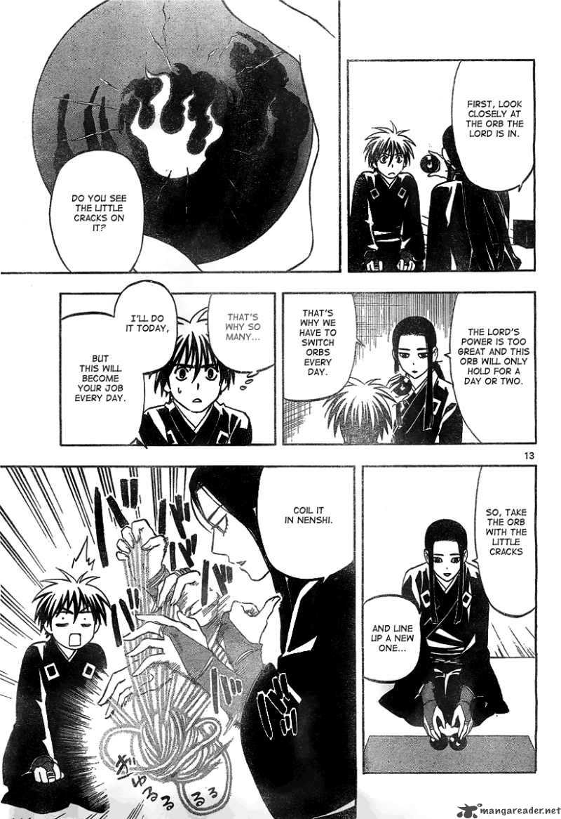 Kekkaishi 292 13