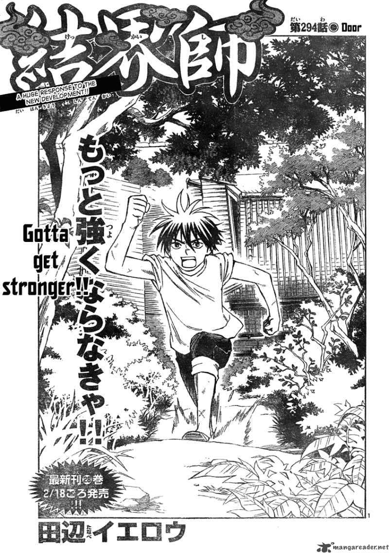 Kekkaishi 294 2