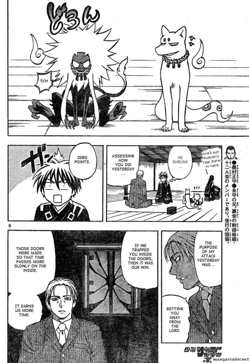 Kekkaishi 297 9