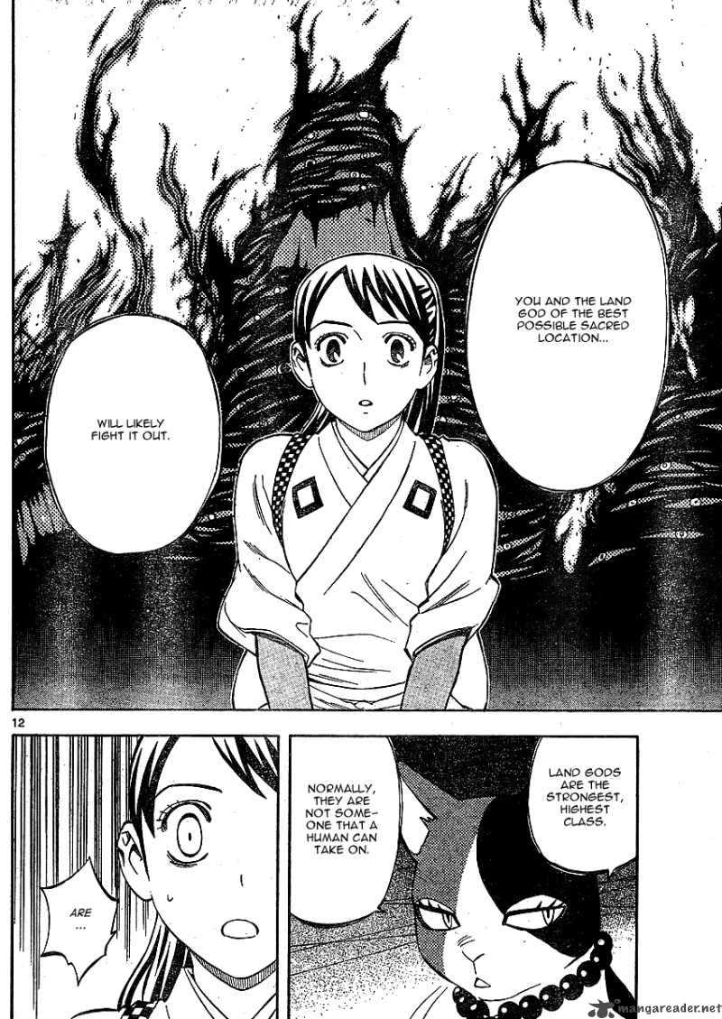 Kekkaishi 299 13