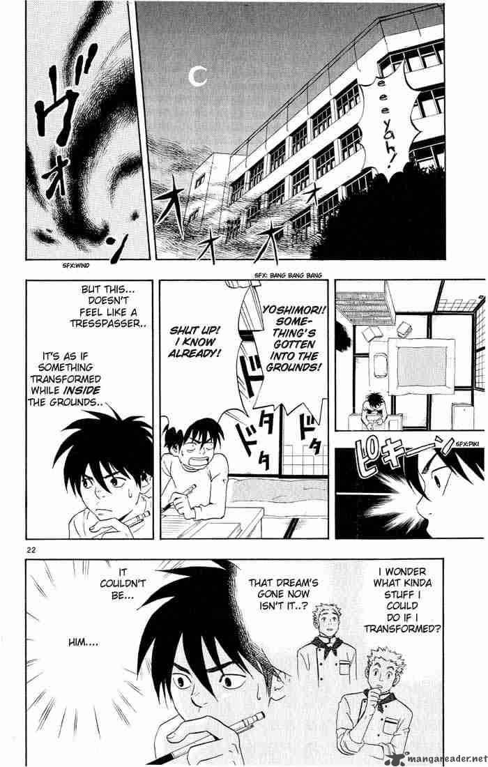 Kekkaishi 3 22