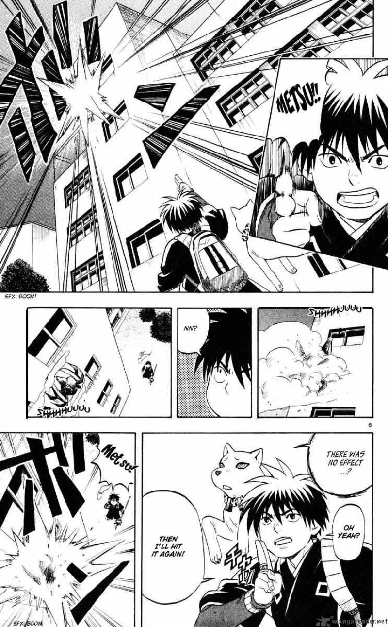 Kekkaishi 31 8