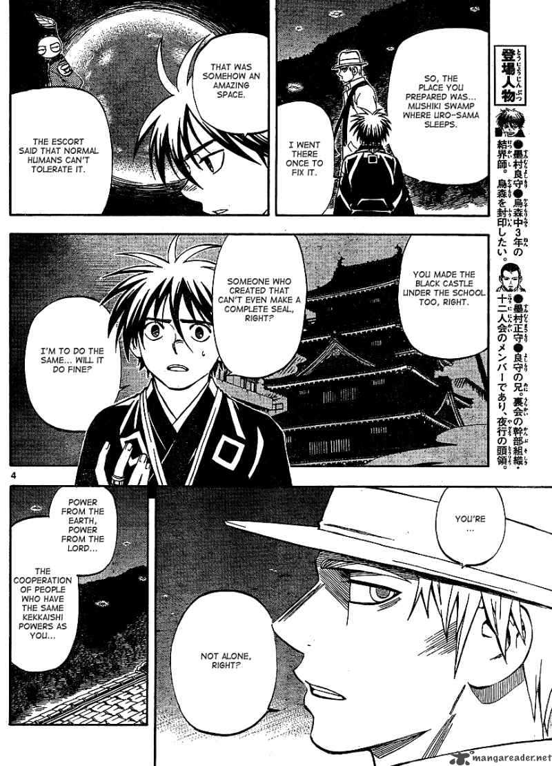 Kekkaishi 316 5