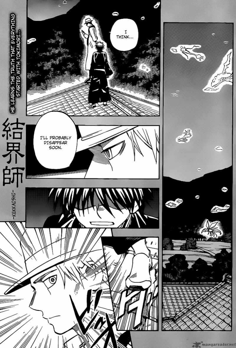 Kekkaishi 317 1