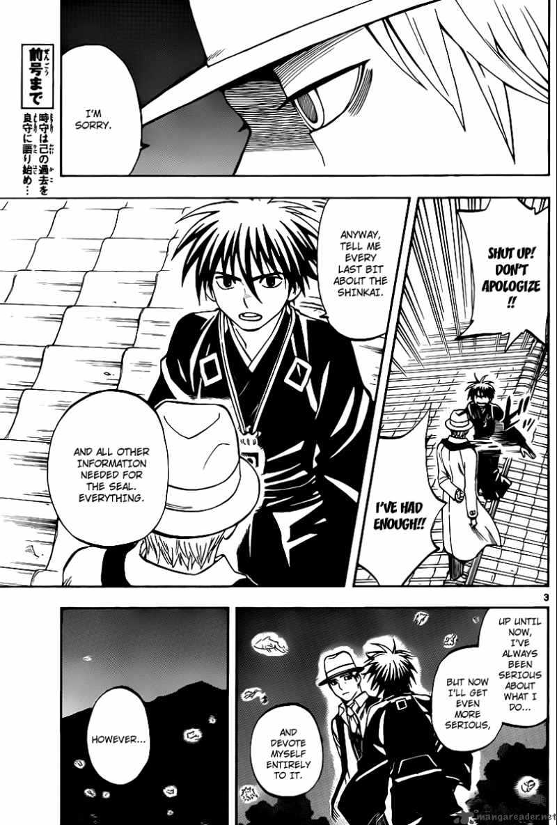 Kekkaishi 317 3