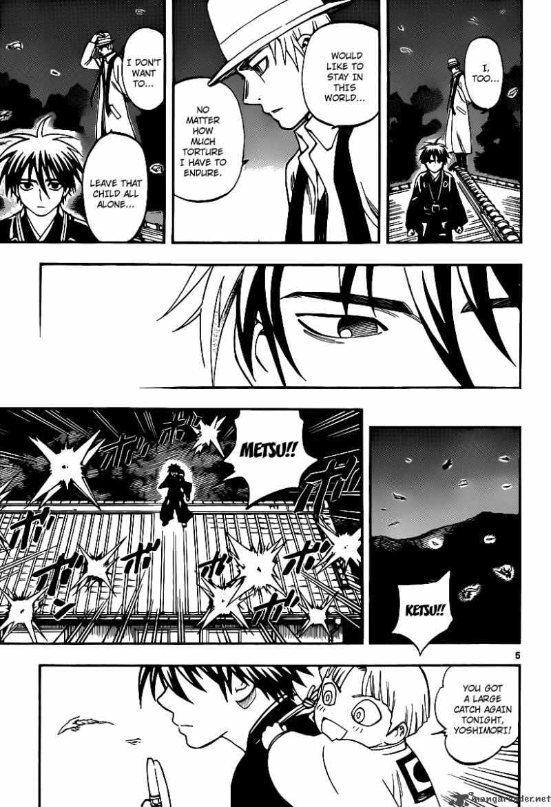 Kekkaishi 317 5