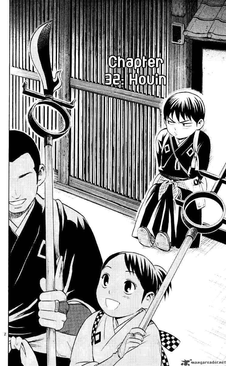 Kekkaishi 32 2