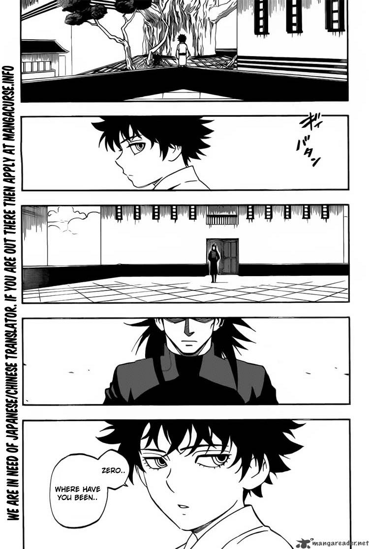 Kekkaishi 333 15