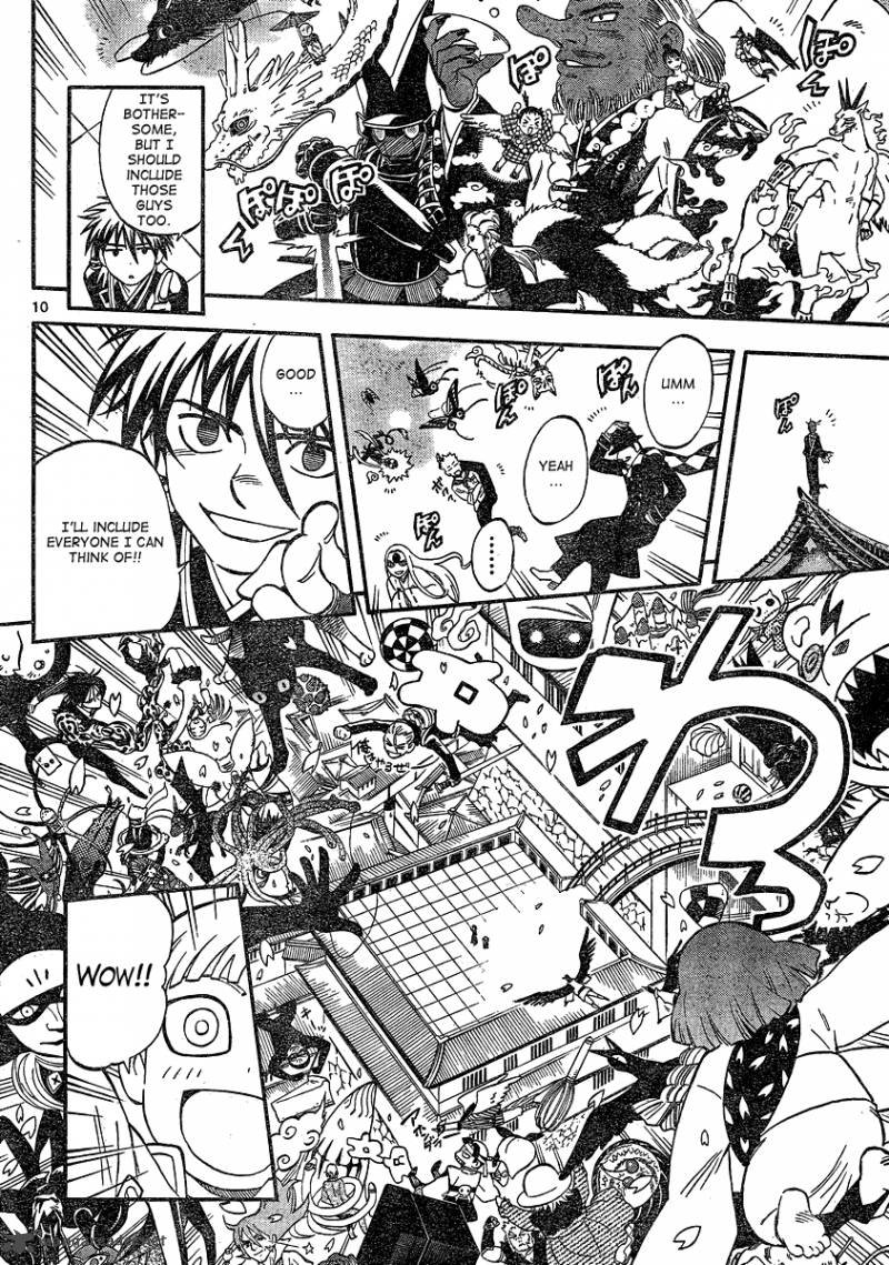 Kekkaishi 342 10